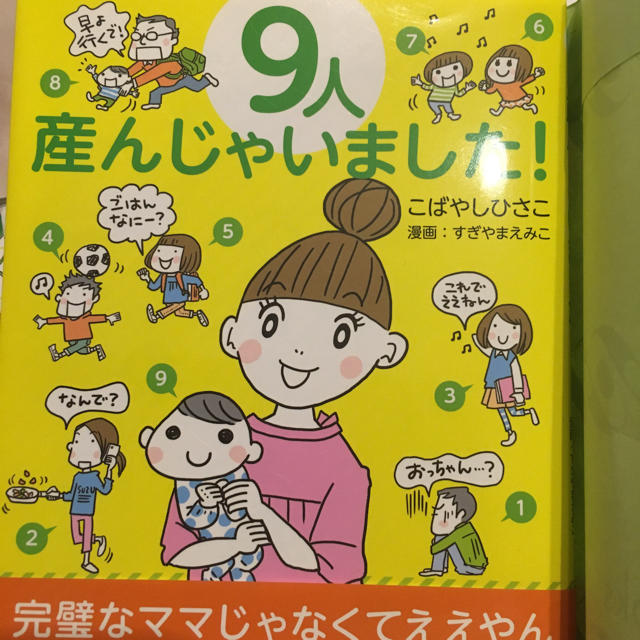 tme様専用 エンタメ/ホビーの本(住まい/暮らし/子育て)の商品写真