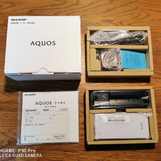 アクオス(AQUOS)の【新品未使用】AQUOS　SIMフリーガラホ　SH-N01(携帯電話本体)