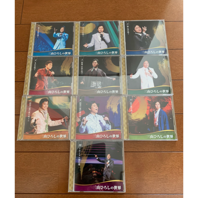 三山ひろし DVD １０枚セット ユーキャン 三山ひろしの世界 CD全10巻