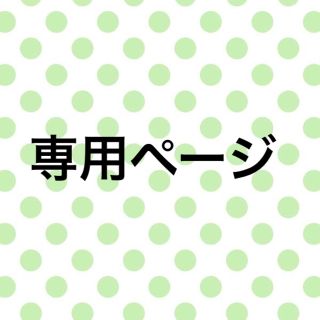 アグノスト(AGNOST)のAGNOST ロゴスウェット(トレーナー/スウェット)