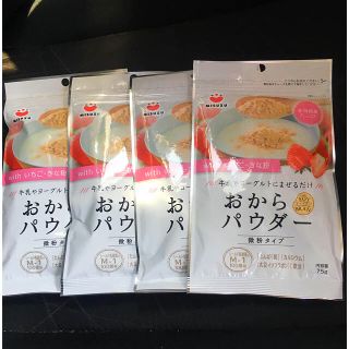 おからパウダー  with いちご・きな粉　食物繊維たっぷり　4袋(ダイエット食品)