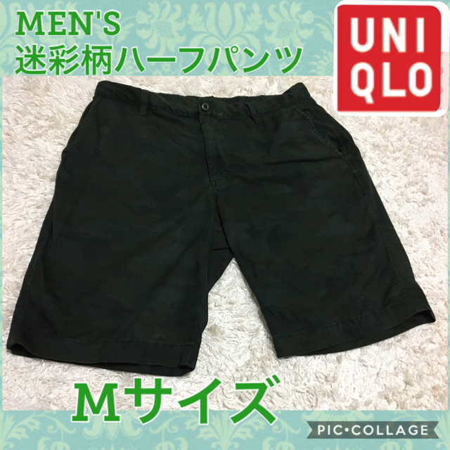 Uniqlo ユニクロ 迷彩柄ハーフパンツの通販 By わたし S Shop ユニクロならラクマ