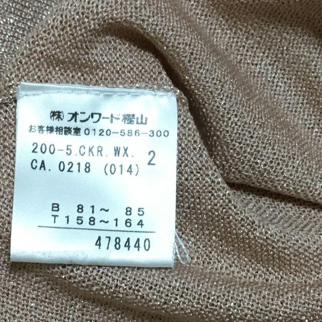 kumikyoku（組曲）(クミキョク)の組曲*KUMIKYOKU 半袖カットソー サイズ2 ピンク ラメ 美品 レディースのトップス(カットソー(半袖/袖なし))の商品写真