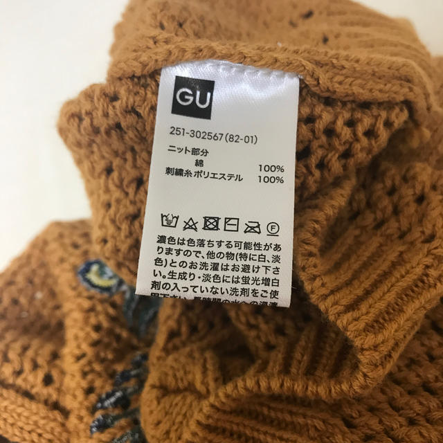 GU(ジーユー)のGU ビスチェ レディースのトップス(キャミソール)の商品写真