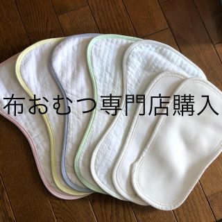 成形おむつ 布おむつ 7枚セット(布おむつ)