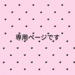 バンダイ(BANDAI)の専用ページです。かぐや様は告らせたい？あそーと  A賞　藤原千花(バッジ/ピンバッジ)