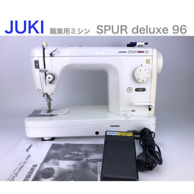 JUKI 職業用ミシン　自動糸切り機能SPUR96DX＊ミシン　本体