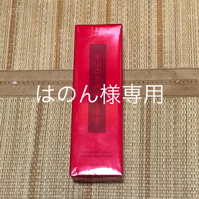 資生堂 SHISEIDO オイデルミンG オイデルミン L