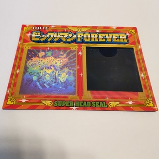 ビックリマン　forever スーパーヘッドシール　非売品(その他)