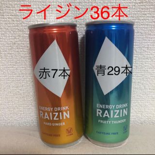 タイショウセイヤク(大正製薬)の大正製薬 RAIZIN ライジン36本　新品未開封 送料込 エナジードリンク(ソフトドリンク)