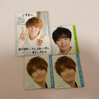 ジャニーズジュニア(ジャニーズJr.)の【吉澤閑也】厚紙カード(アイドルグッズ)