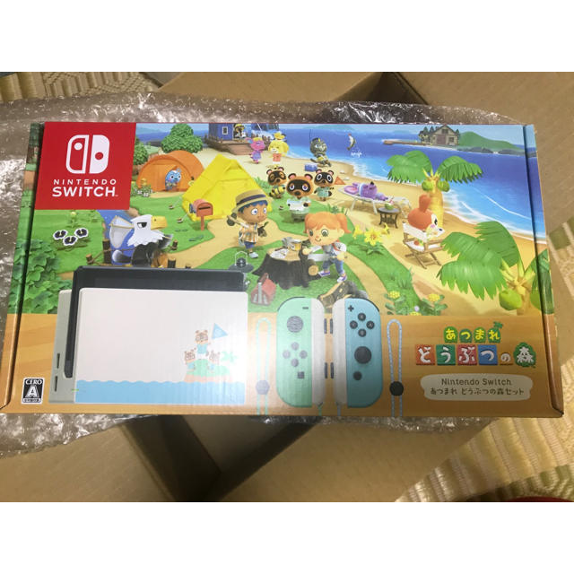 家庭用ゲーム機本体Nintendo Switch あつまれ どうぶつの森セット/Switch/HA