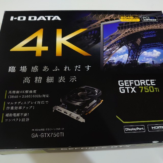 io-data gtx750ti 2g