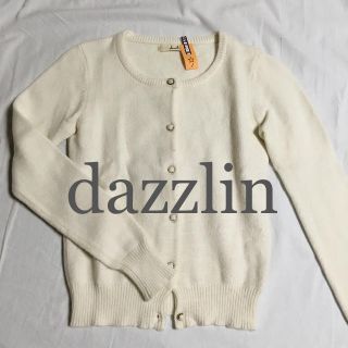 ダズリン(dazzlin)のダズリン ホワイト カーディガン(カーディガン)