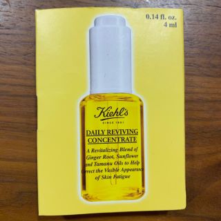 キールズ(Kiehl's)のキールズ　デイリーボタニカル コンセントレート　サンプルセット(オイル/美容液)