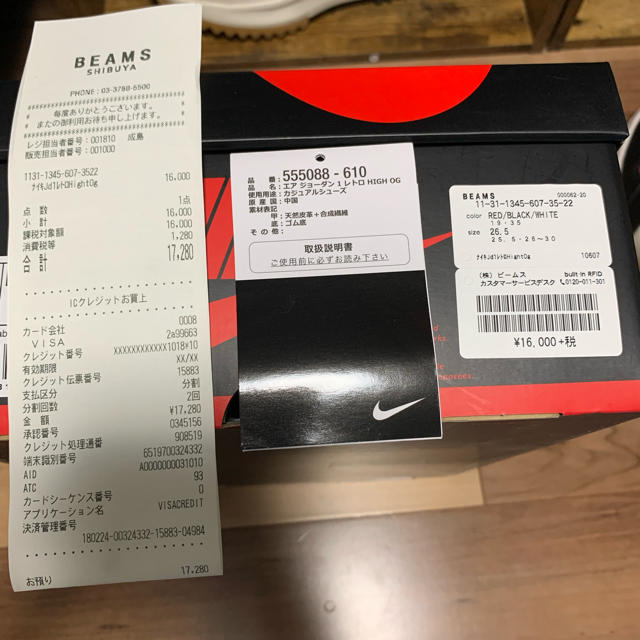 NIKE(ナイキ)のNike Jordan 1 Bred Toe つま赤　ジョーダン　ナイキ メンズの靴/シューズ(スニーカー)の商品写真