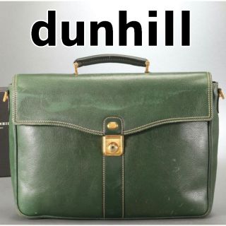 ダンヒル(Dunhill)の【■ラストチャンス❗️】 dunhill  ダンヒル   ビジネスバッグ(ビジネスバッグ)