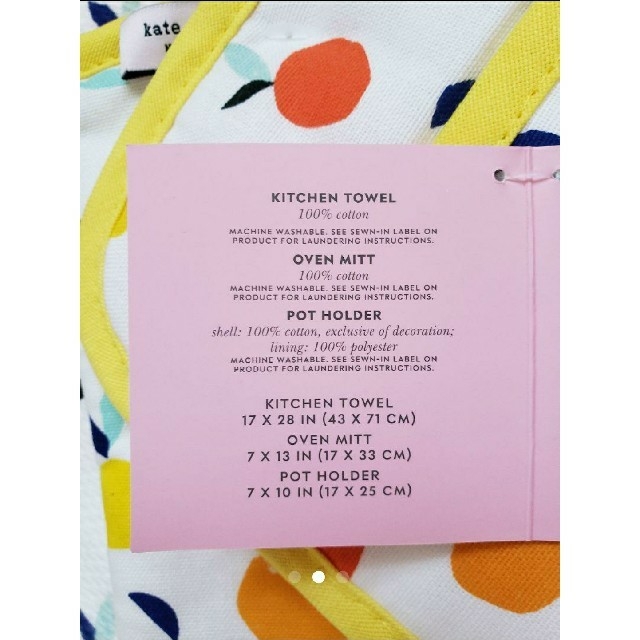 kate spade new york(ケイトスペードニューヨーク)の*Vhem様専用*  Kate Spade 鍋敷き、鍋つかみ、タオル 3点セット インテリア/住まい/日用品のキッチン/食器(収納/キッチン雑貨)の商品写真