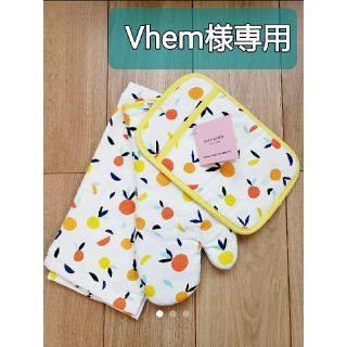 ケイトスペードニューヨーク(kate spade new york)の*Vhem様専用*  Kate Spade 鍋敷き、鍋つかみ、タオル 3点セット(収納/キッチン雑貨)