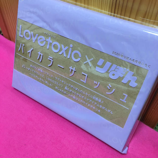 lovetoxic(ラブトキシック)のバイカラーサコッシュ　LOVETOXIC×りぼん レディースのバッグ(ショルダーバッグ)の商品写真