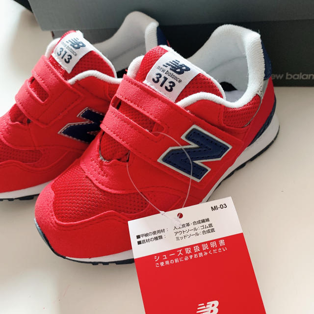 New Balance(ニューバランス)の16.5 新品 ニューバランス スニーカー 313 レッド ネイビー キッズ キッズ/ベビー/マタニティのキッズ靴/シューズ(15cm~)(スニーカー)の商品写真