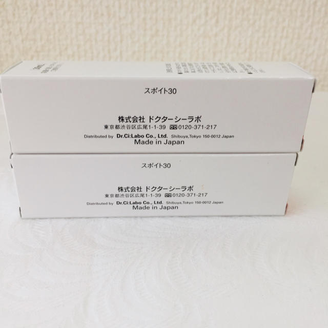 Dr.Ci Labo(ドクターシーラボ)の値下げしました！未使用 ドクターシーラボ 専用スポイト 30ml用✖️2個 コスメ/美容のコスメ/美容 その他(その他)の商品写真