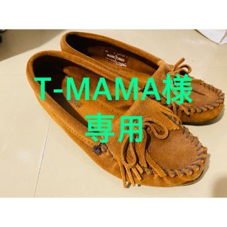 ミネトンカ(Minnetonka)のMINNETONKA ミネトンカ モカシン(スリッポン/モカシン)