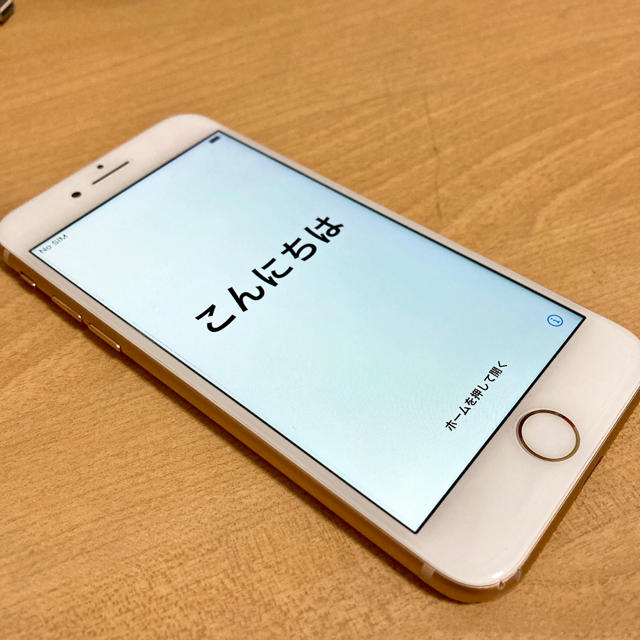 【早い者勝ち‼︎】iPhone8《256GB》ゴールドスマホ/家電/カメラ