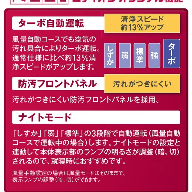 ダイキン　空気清浄機　MCK55WE7-H(ダークグレー)スマホ/家電/カメラ