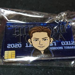 登坂広臣☆クレカ(ミュージシャン)