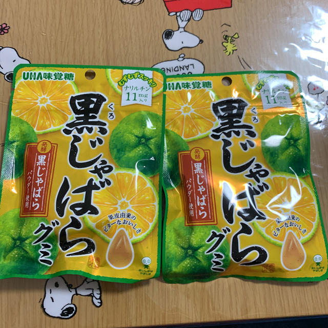 UHA味覚糖(ユーハミカクトウ)のじゃばらグミ　2袋 食品/飲料/酒の食品(菓子/デザート)の商品写真