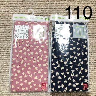 ユニクロ(UNIQLO)の新品　ユニクロ　レギンス　7分丈　Joy of PRINT   110   2点(パンツ/スパッツ)