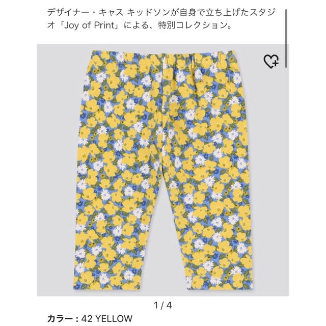 UNIQLO(ユニクロ)の新品　ユニクロ　レギンス　7分丈　Joy of PRINT   110   2点 キッズ/ベビー/マタニティのキッズ服女の子用(90cm~)(パンツ/スパッツ)の商品写真