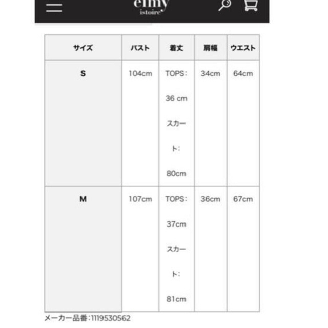 eimy istoire  レースコンビシャーリングワンピース　ベージュ 3