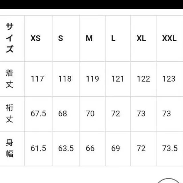 GU(ジーユー)の新品未使用！GU☆バンドカラーギャザーワンピース S ７分袖 レディースのワンピース(ロングワンピース/マキシワンピース)の商品写真