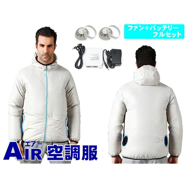 新品　空調服フルセット　グレー　作業着　作業服　熱中症対策　薄手　野外作業　仕事