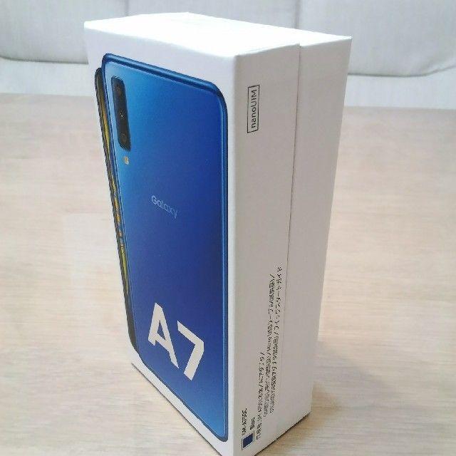 GalaxyA7 ブルー　ギャラクシーA7 新品未開封