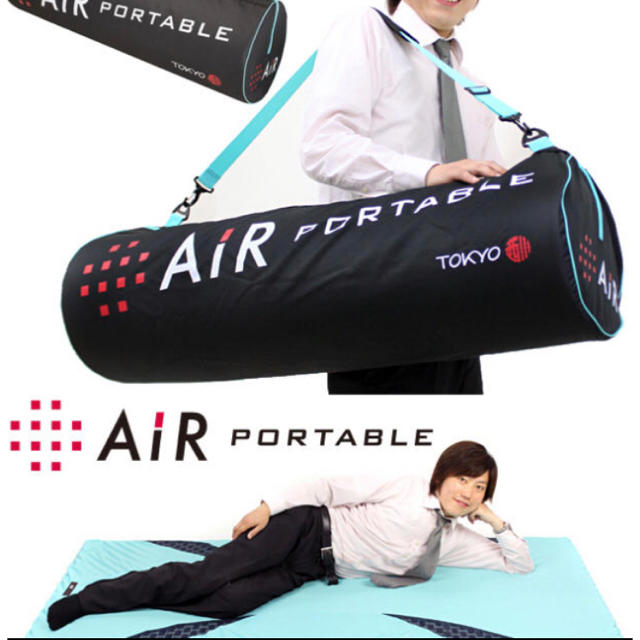 西川(ニシカワ)の新品 東京西川 シングル AiR PORTABLE MOBILE 専用ケース付  インテリア/住まい/日用品のベッド/マットレス(マットレス)の商品写真