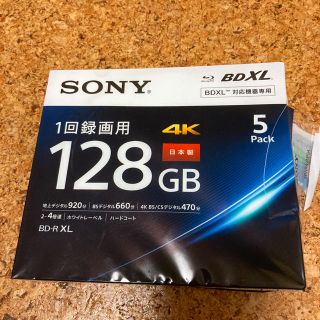 ソニー(SONY)のSONY Blu-rayディスク　128G(その他)