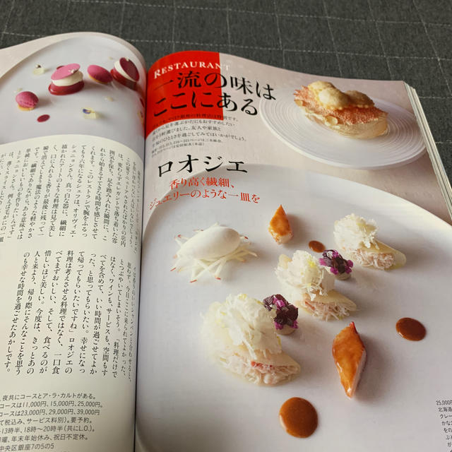 ミセス 2019年 12月号 エンタメ/ホビーの雑誌(ファッション)の商品写真