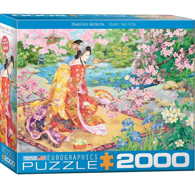 新品未開封　レア　2000ピース ジグソーパズル ハルノウタ 森田春代　父の日♪ エンタメ/ホビーの美術品/アンティーク(絵画/タペストリー)の商品写真