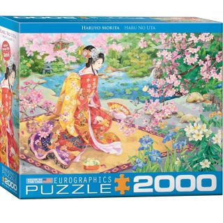 新品未開封　レア　2000ピース ジグソーパズル ハルノウタ 森田春代　父の日♪(絵画/タペストリー)