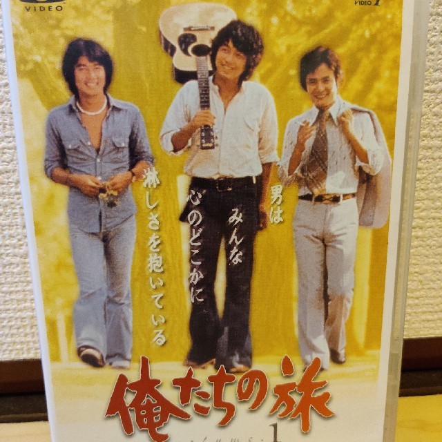 俺たちの旅 DVD 全12巻 テレビドラマ 中村雅俊 津坂まさあき