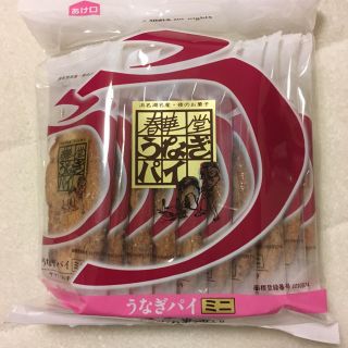  うなぎパイ ミニ 10本 ナッツ・ハチミツ入り(菓子/デザート)