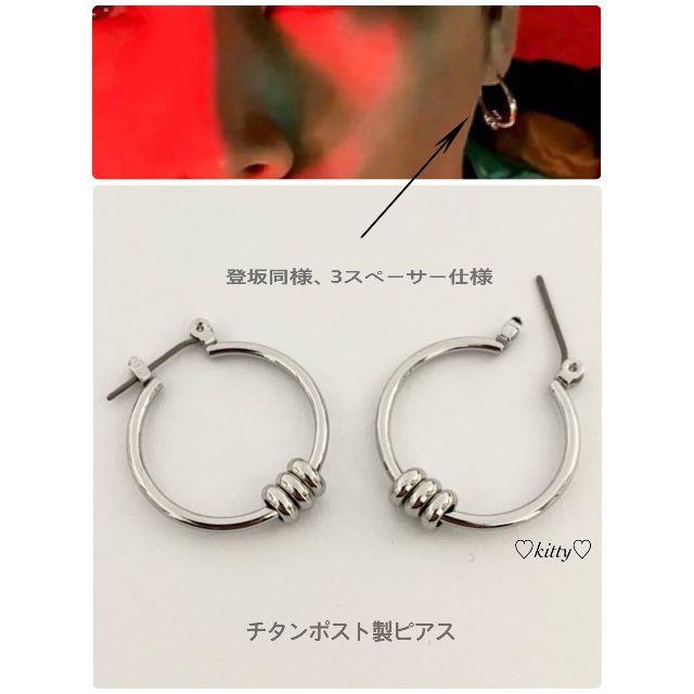 EXILE(エグザイル)の登坂広臣着用タイプ・送料込!!【ミックスピアス5 シルバー 22mm】 メンズのアクセサリー(ピアス(両耳用))の商品写真