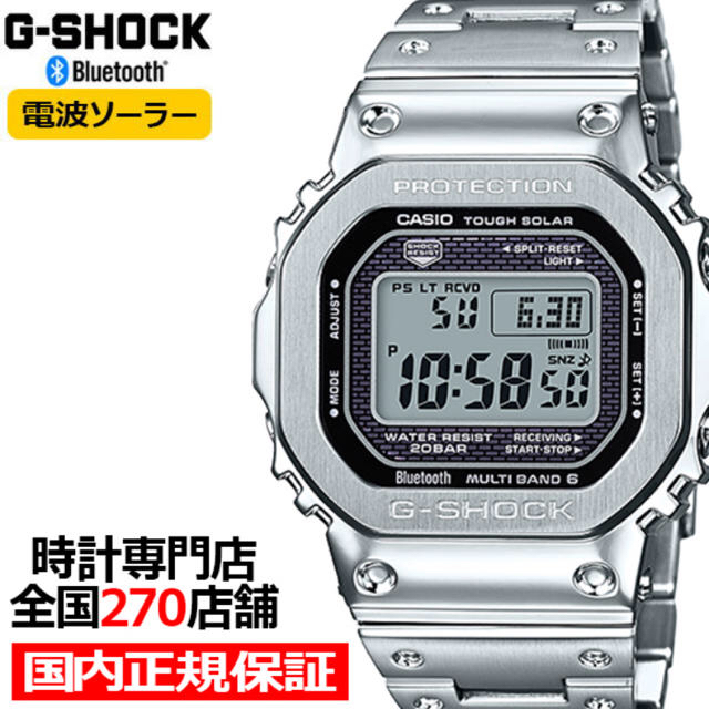 G-SHOCK GMW-B5000D-1JF