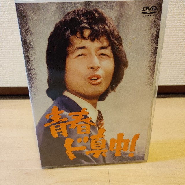 青春ど真ん中　DVD BOX