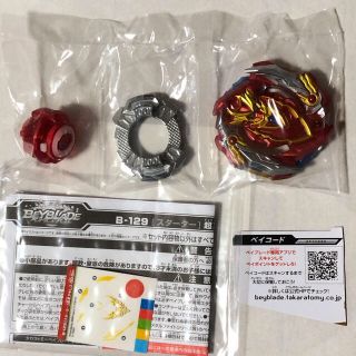 タカラトミー(Takara Tomy)の［単品］ベイブレードバースト B-129 スターター 超Zアキレス.00.Dm(その他)