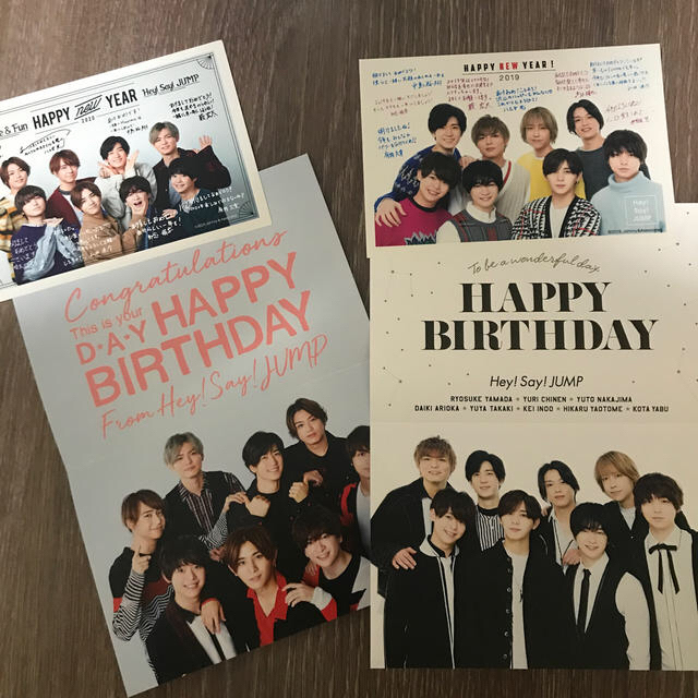 Hey Say Jump 会報 年賀状 誕生日カードの通販 By Kk ラクマ