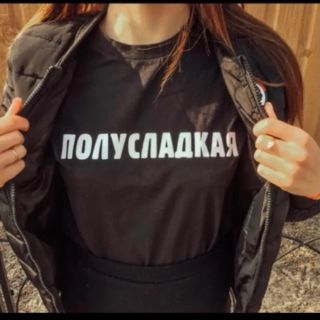 レイビームス(Ray BEAMS)の新品未使用　ロシア語　Tシャツ　ユニセックス(Tシャツ(半袖/袖なし))